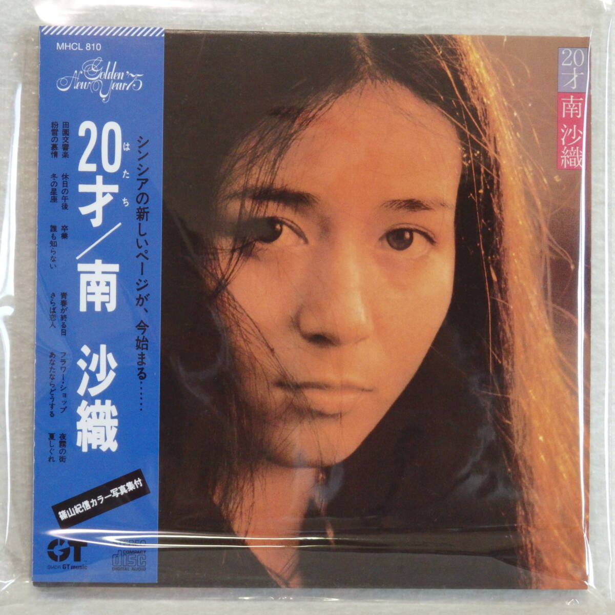 Yahoo!オークション -「シンシア・プレミアム」(CD) の落札相場 Yahoo!オークション -「シンシア・プレミアム」(CD) の落札相場