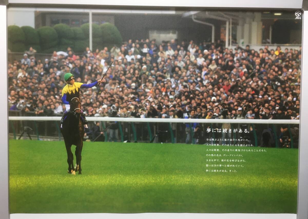 Yahoo!オークション -「競馬ポスター」(アンティーク Yahoo!オークション -「競馬ポスター」(アンティーク