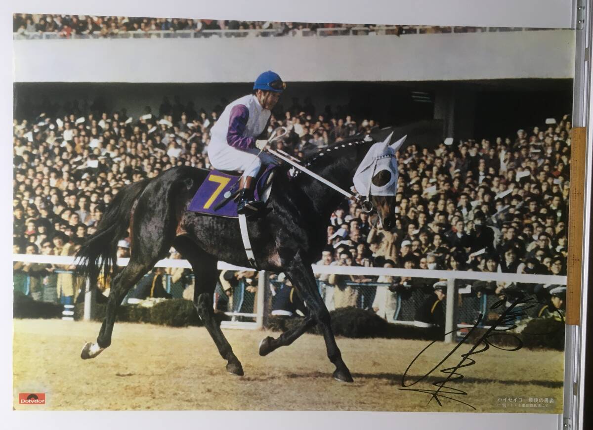 Yahoo!オークション -「競馬ポスター」(アンティーク Yahoo!オークション -「競馬ポスター」(アンティーク