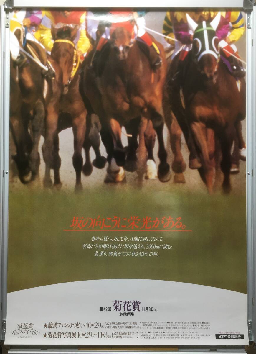 Yahoo!オークション -「競馬ポスター」(アンティーク Yahoo!オークション -「競馬ポスター」(アンティーク