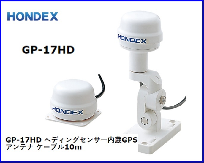 2025年最新】Yahoo!オークション -gpsアンテナ 船の中古品・新品 2025年最新】Yahoo!オークション -gpsアンテナ 船の中古品・新品
