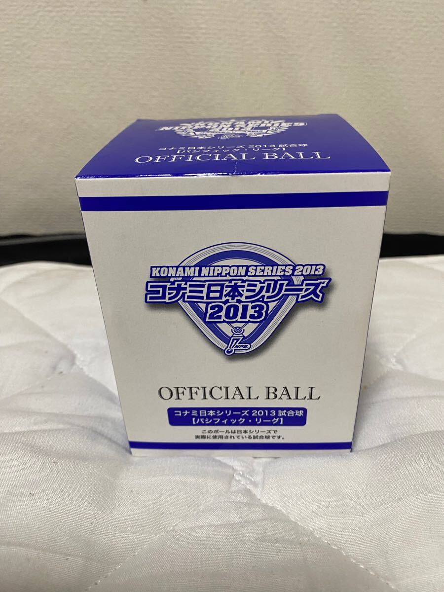 日本製紙クリネックススタジアム宮城「28,000増席計画のお知らせ」 - 東北楽天ゴールデンイーグルス