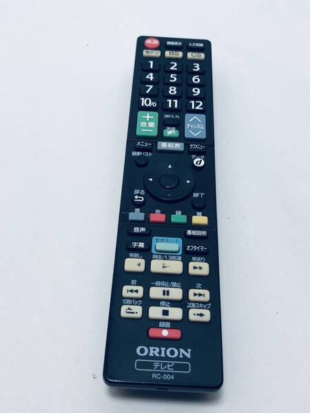 【オリオン 純正 リモコン 2Z12】動作保証 即日発送 RC-004 テレビリモコン ORION 電池フタ欠品