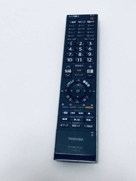 【東芝 純正 リモコン 3C12】動作保証 即日発送 CT-90313 テレビ 42H8000 37H8000 32H8000 42RH500 37RH500 32RH500 46FH7000 40FH7000
