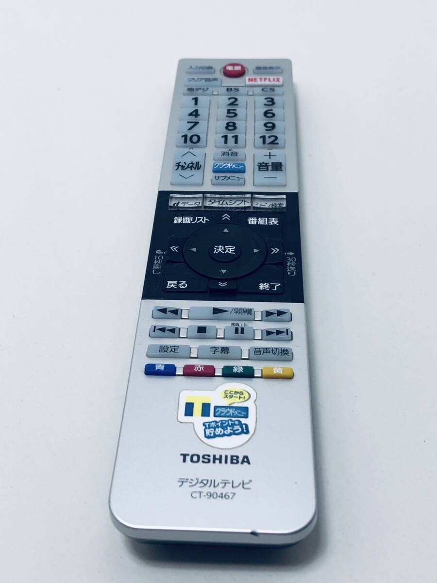Yahoo!オークション -「東芝 regza 58m500x」の落札相場・落札価格 Yahoo!オークション -「東芝 regza 58m500x」の落札相場・落札価格