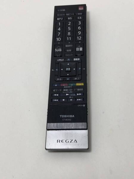 【東芝 純正 リモコン 3W02】動作保証 早期発送 CT-90352 55Z1 47Z1 42Z1 37ZS132ZS1 37Z9000 42Z9000 55Z9000 55ZX9000 46ZX9500 等