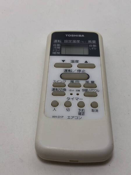 【東芝 純正 リモコン 3Z19】動作保証 即日発送 WH-D1P エアコン用
