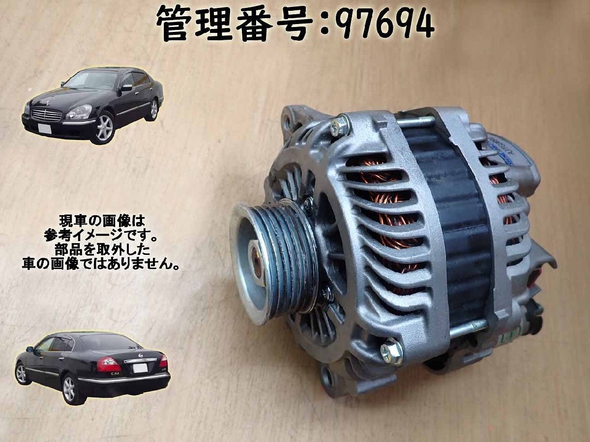 Yahoo!オークション -「オルタネーター ダイナモ」(日産用