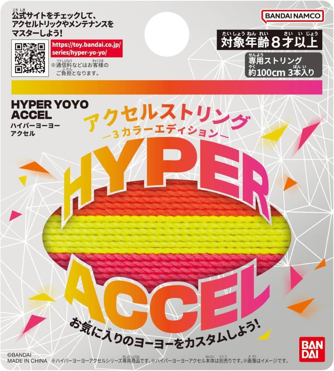 2025年最新】Yahoo!オークション -ハイパーヨーヨー(ビンテージ