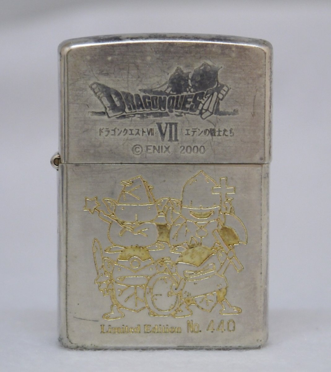 Yahoo!オークション -「ドラゴンクエスト7」(Zippo) (ライター Yahoo!オークション -「ドラゴンクエスト7」(Zippo) (ライター