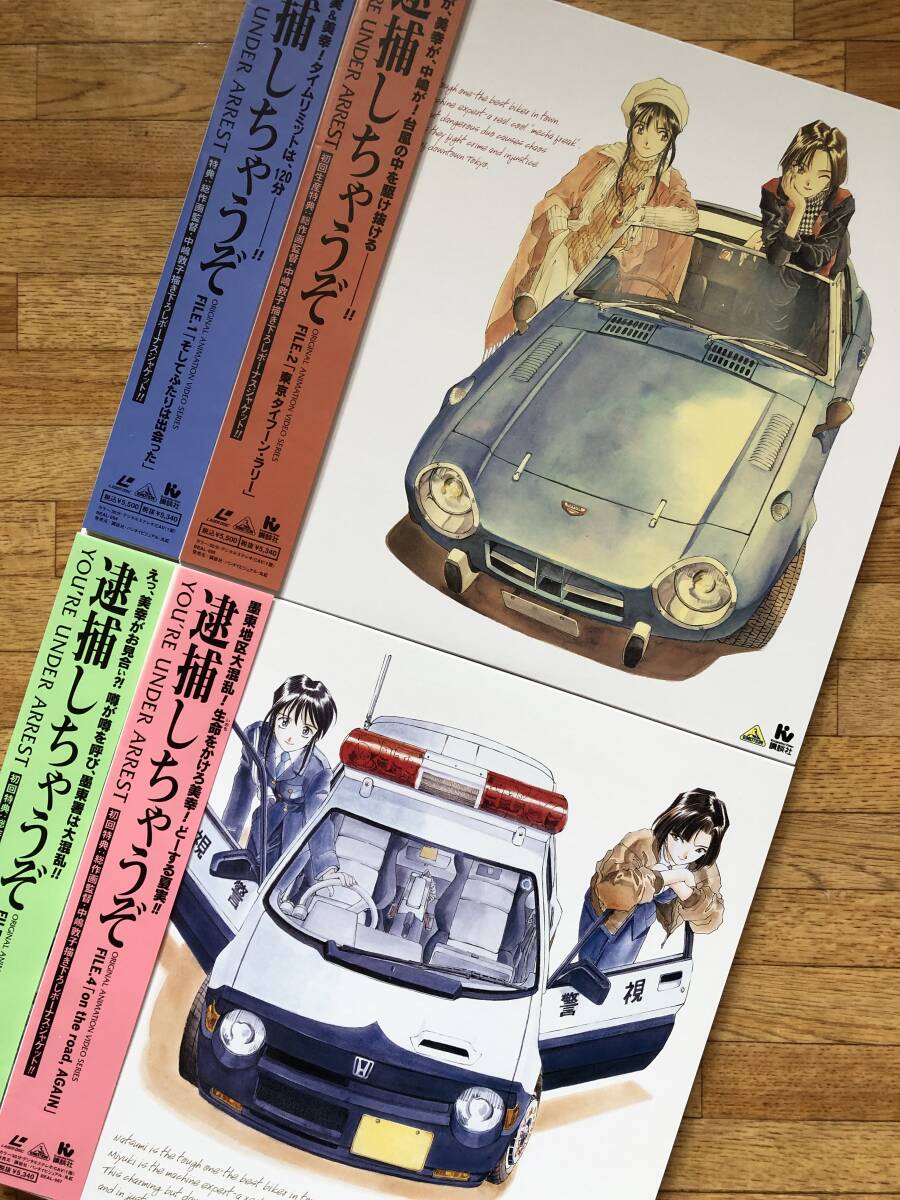 逮捕しちゃうぞ』30周年 玉川砂記子＆平松晶子「100mphの勇気
