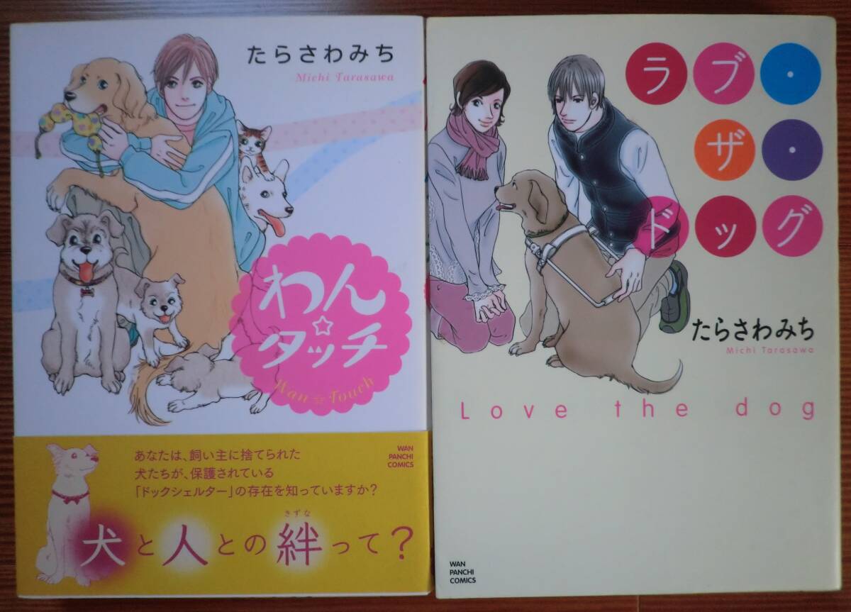 Amazon.co.jp: 僕とシッポと神楽坂 Blu-ray-BOX : 相葉雅紀
