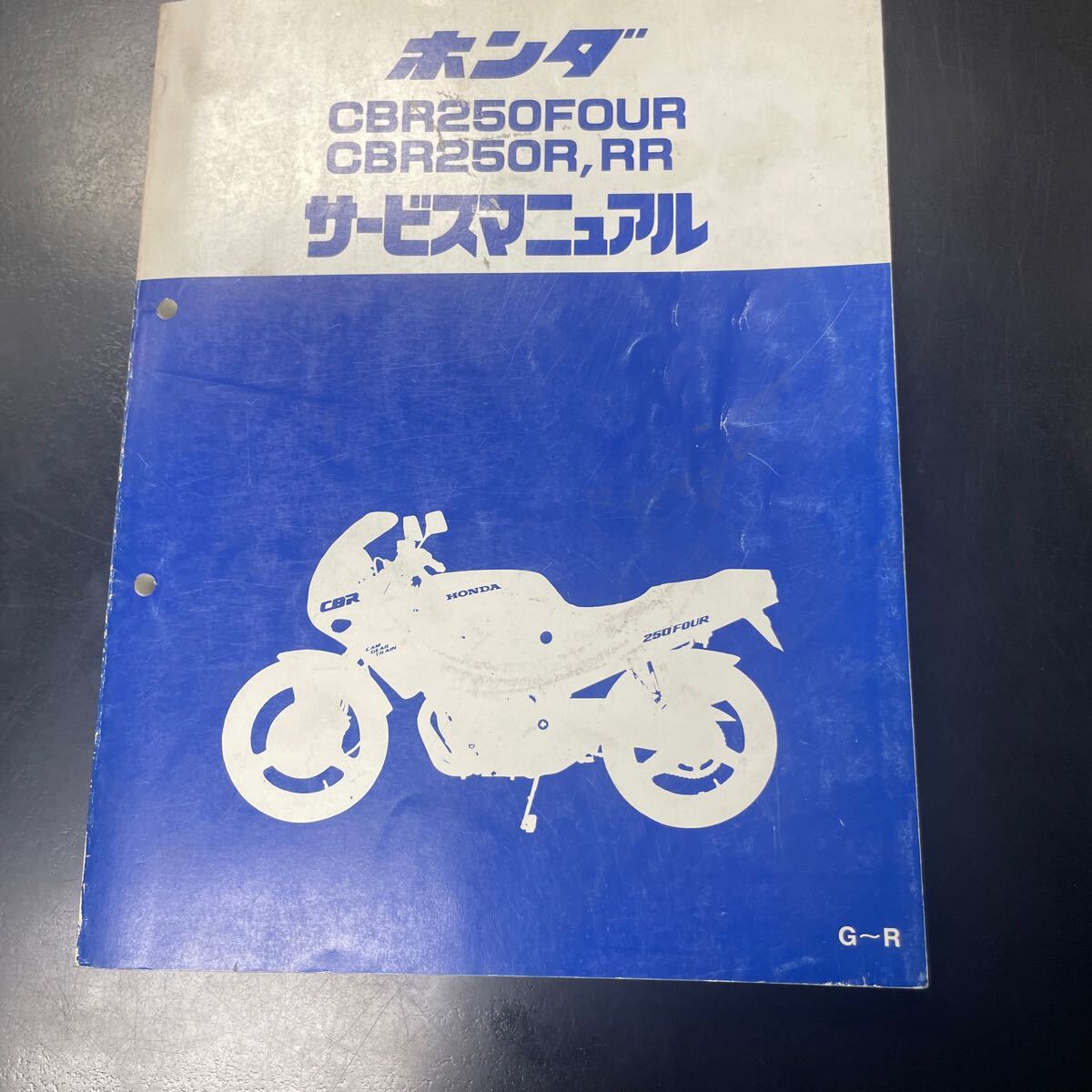 2025年最新】Yahoo!オークション -cbr250rr サービスマニュアル 2025年最新】Yahoo!オークション -cbr250rr サービスマニュアル