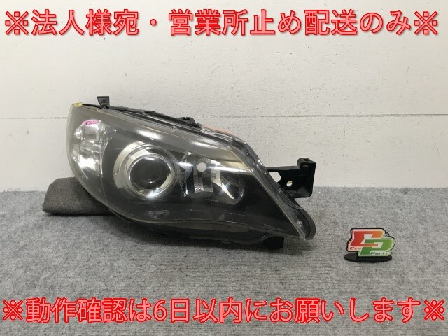 2025年最新】GVB ヘッドライト スバル車用の人気商品が豊富に 2025年最新】GVB ヘッドライト スバル車用の人気商品が豊富に