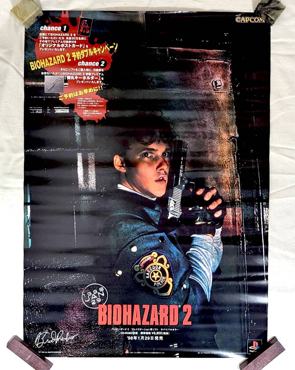 Yahoo!オークション -「バイオハザード2 ポスター」の落札相場 Yahoo!オークション -「バイオハザード2 ポスター」の落札相場