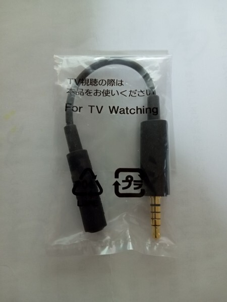 Amazon | 【+分配器セット】DXアンテナ テレビアンテナケーブル