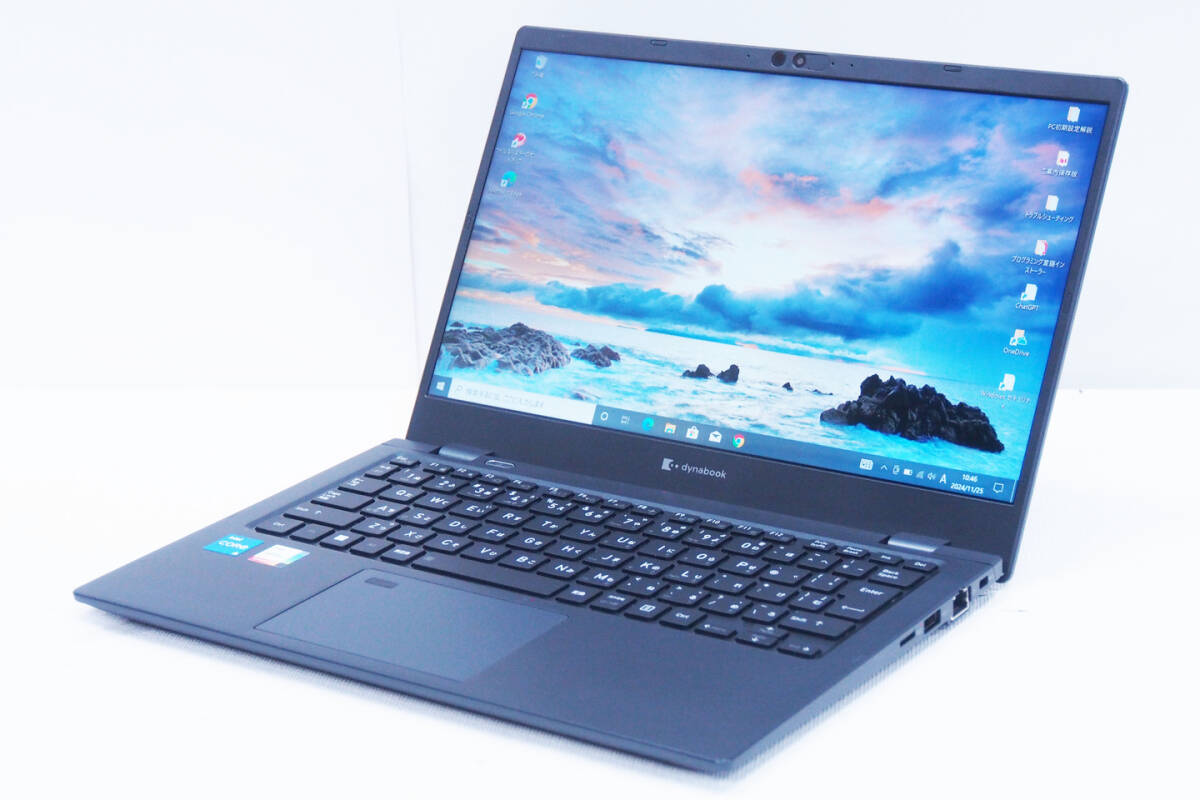 2025年最新】Yahoo!オークション -dynabook g83 11世代の中古品 2025年最新】Yahoo!オークション -dynabook g83 11世代の中古品