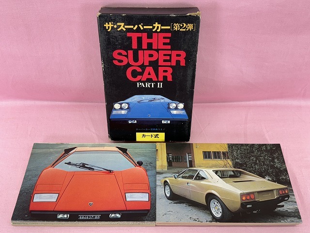 2025年最新】Yahoo!オークション -ザスーパーカー カード式の 2025年最新】Yahoo!オークション -ザスーパーカー カード式の