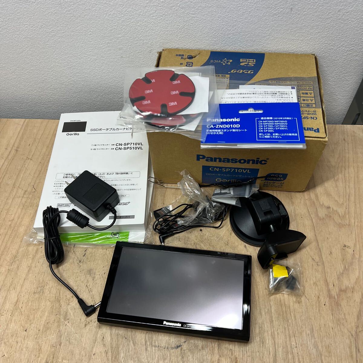 Yahoo!オークション -「cn-sp710vl」の落札相場・落札価格 Yahoo!オークション -「cn-sp710vl」の落札相場・落札価格