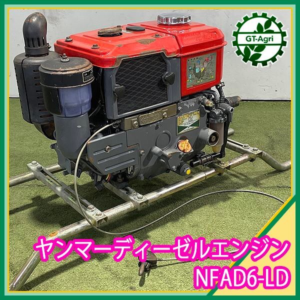 Yahoo!オークション -「ヤンマーディーゼル」(発動機) (農業機械 Yahoo!オークション -「ヤンマーディーゼル」(発動機) (農業機械