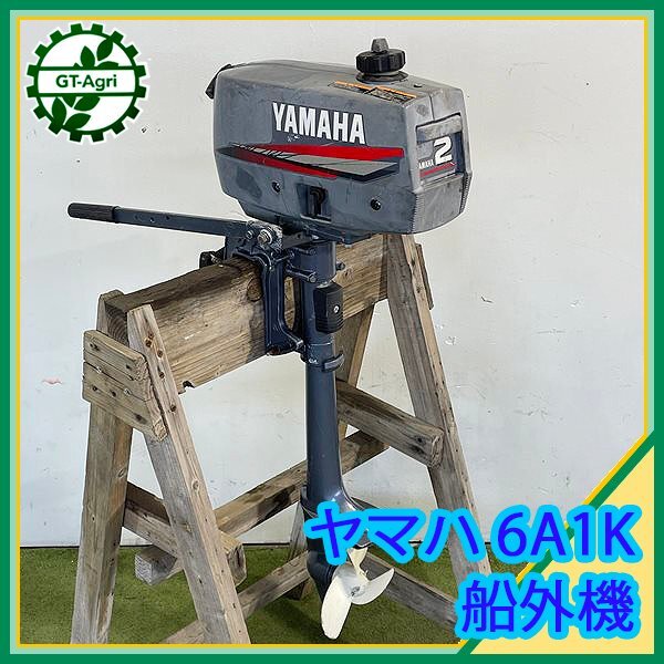 Yahoo!オークション -「船外機 2馬力 ヤマハ」の落札相場・落札価格 Yahoo!オークション -「船外機 2馬力 ヤマハ」の落札相場・落札価格