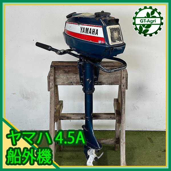 Yahoo!オークション -「船外機 ヤマハ 5馬力」(パーツ) (船 Yahoo!オークション -「船外機 ヤマハ 5馬力」(パーツ) (船