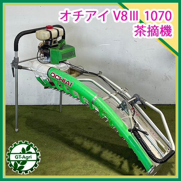 Yahoo!オークション -「茶摘機」の落札相場・落札価格 Yahoo!オークション -「茶摘機」の落札相場・落札価格