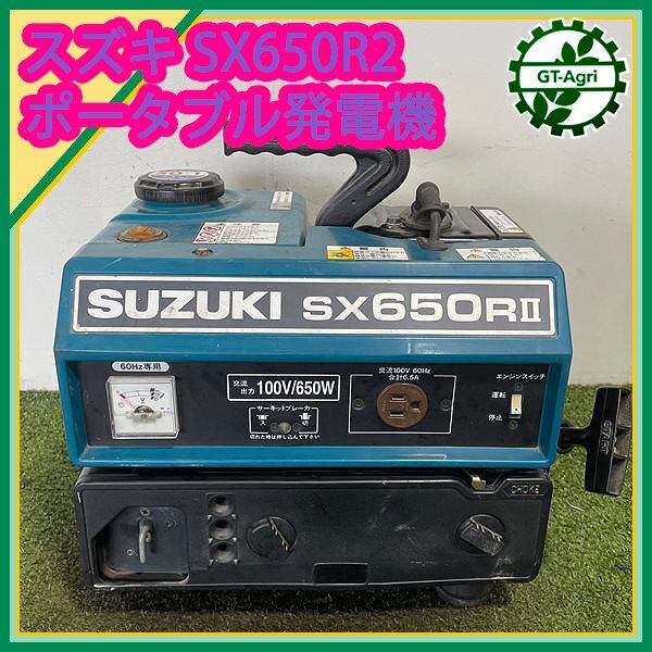 Yahoo!オークション -「スズキ発電機sx650r」(キャンプ、アウトドア用品) の落札相場・落札価格