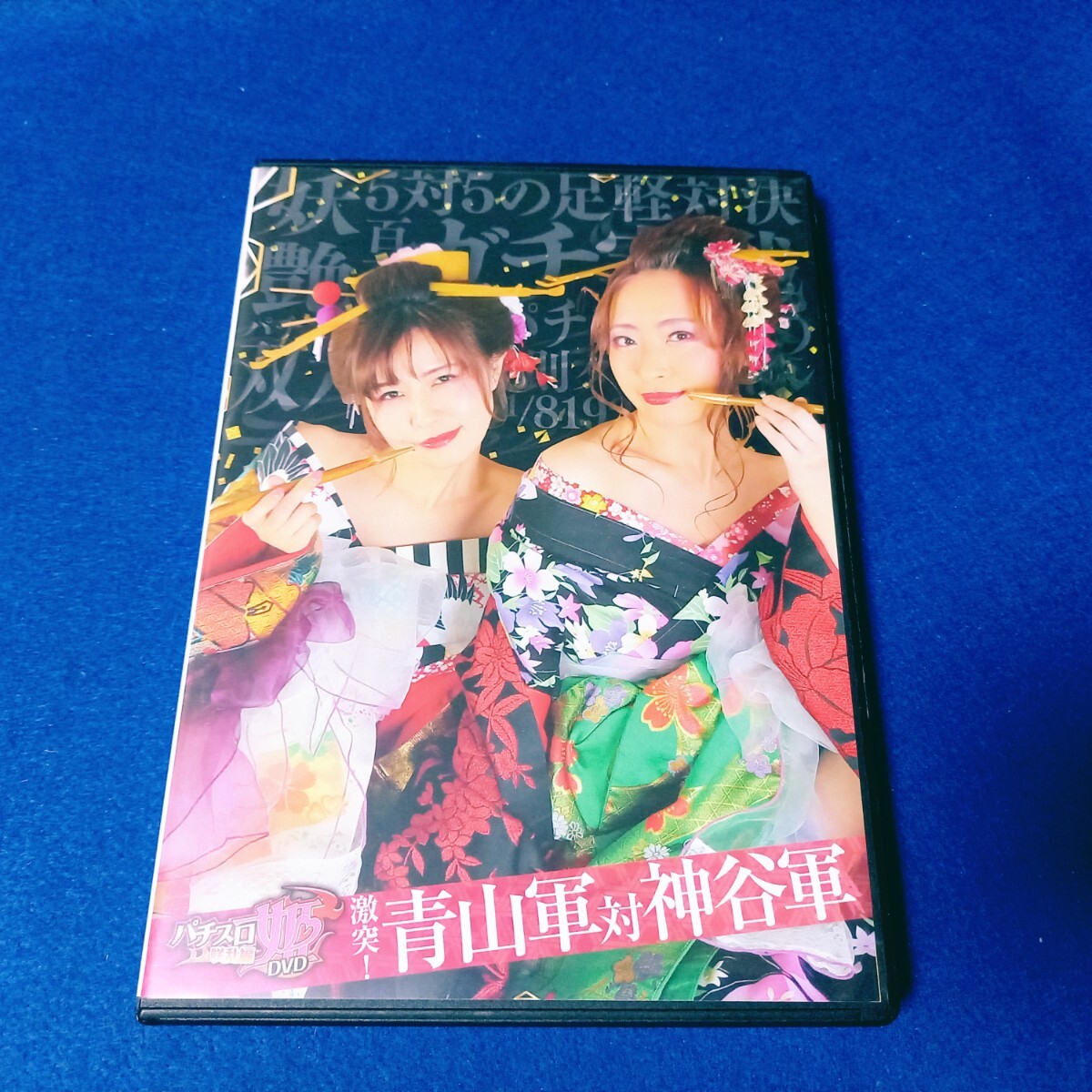 2025年最新】Yahoo!オークション -東城りお dvd(映画、ビデオ)の