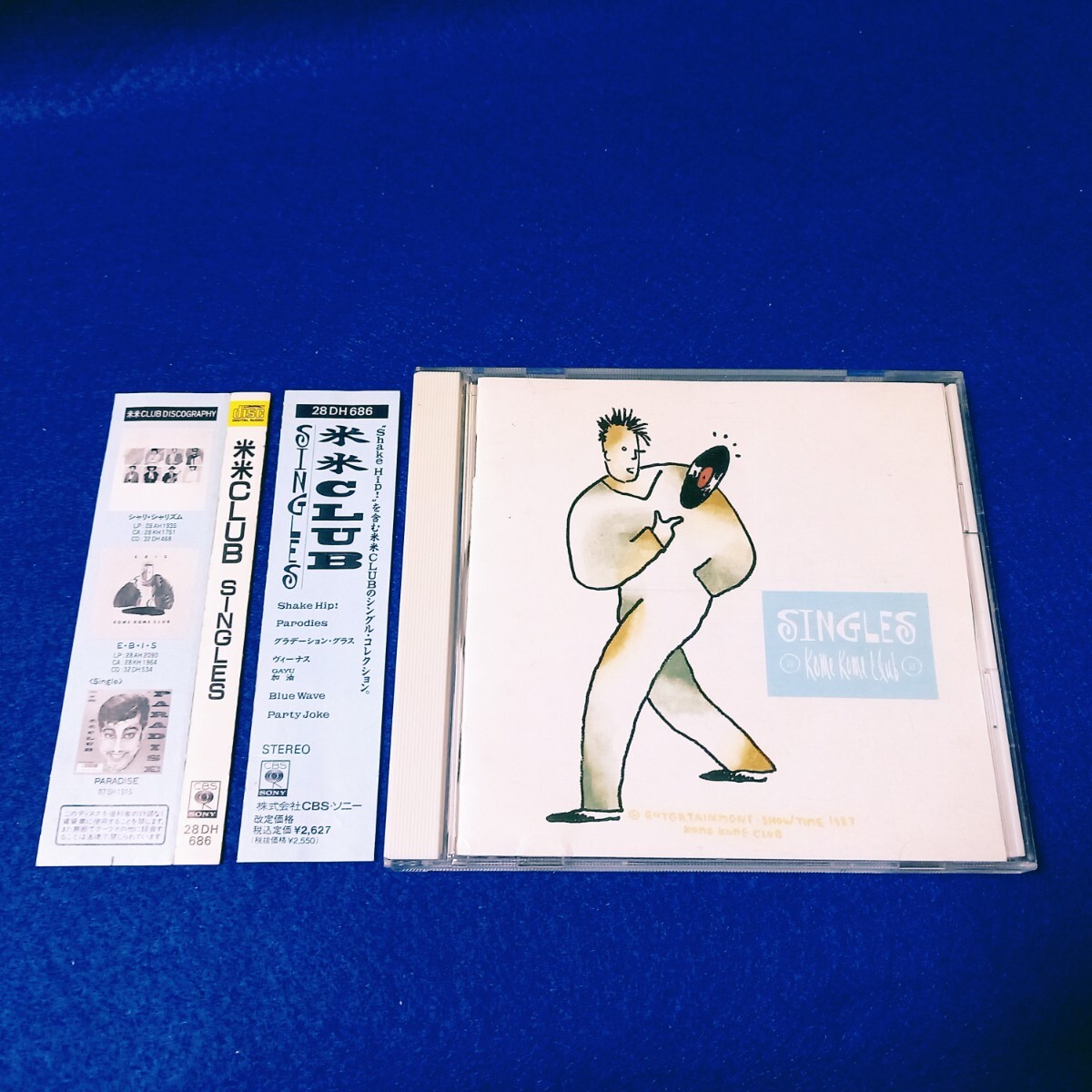 2025年最新】Yahoo!オークション -米米club best(CD)の中古品 2025年最新】Yahoo!オークション -米米club best(CD)の中古品
