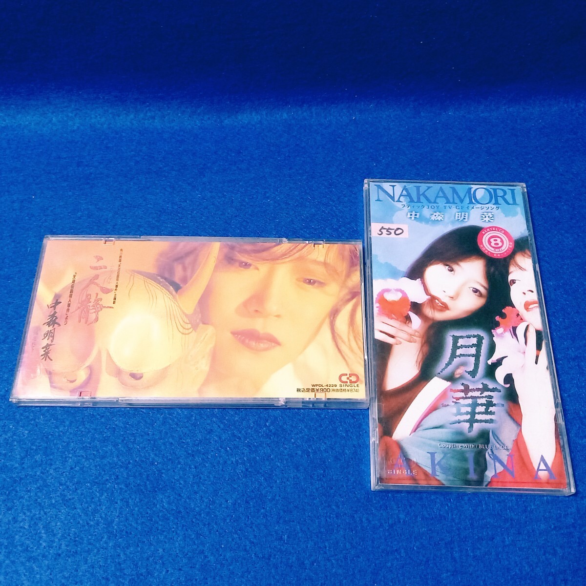 2025年最新】Yahoo!オークション -中森明菜 8cm cdの中古品 2025年最新】Yahoo!オークション -中森明菜 8cm cdの中古品