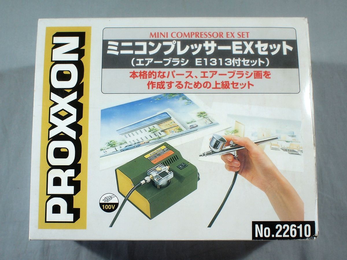 Yahoo!オークション -「proxxon ミニコンプレッサー」の落札相場 Yahoo!オークション -「proxxon ミニコンプレッサー」の落札相場