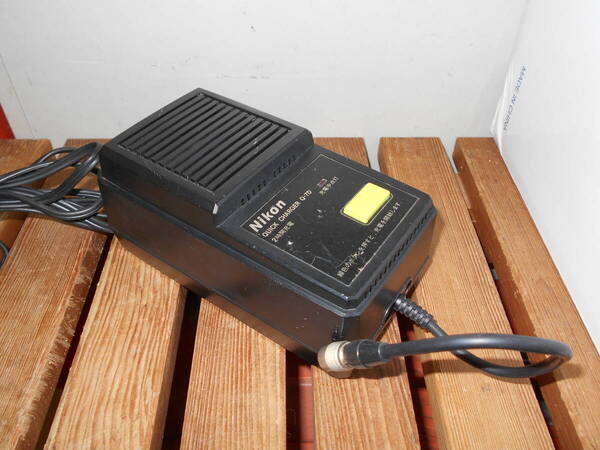 【中古・動作品】ニコン・ジェック光波用充電器/純正品/Q-7D