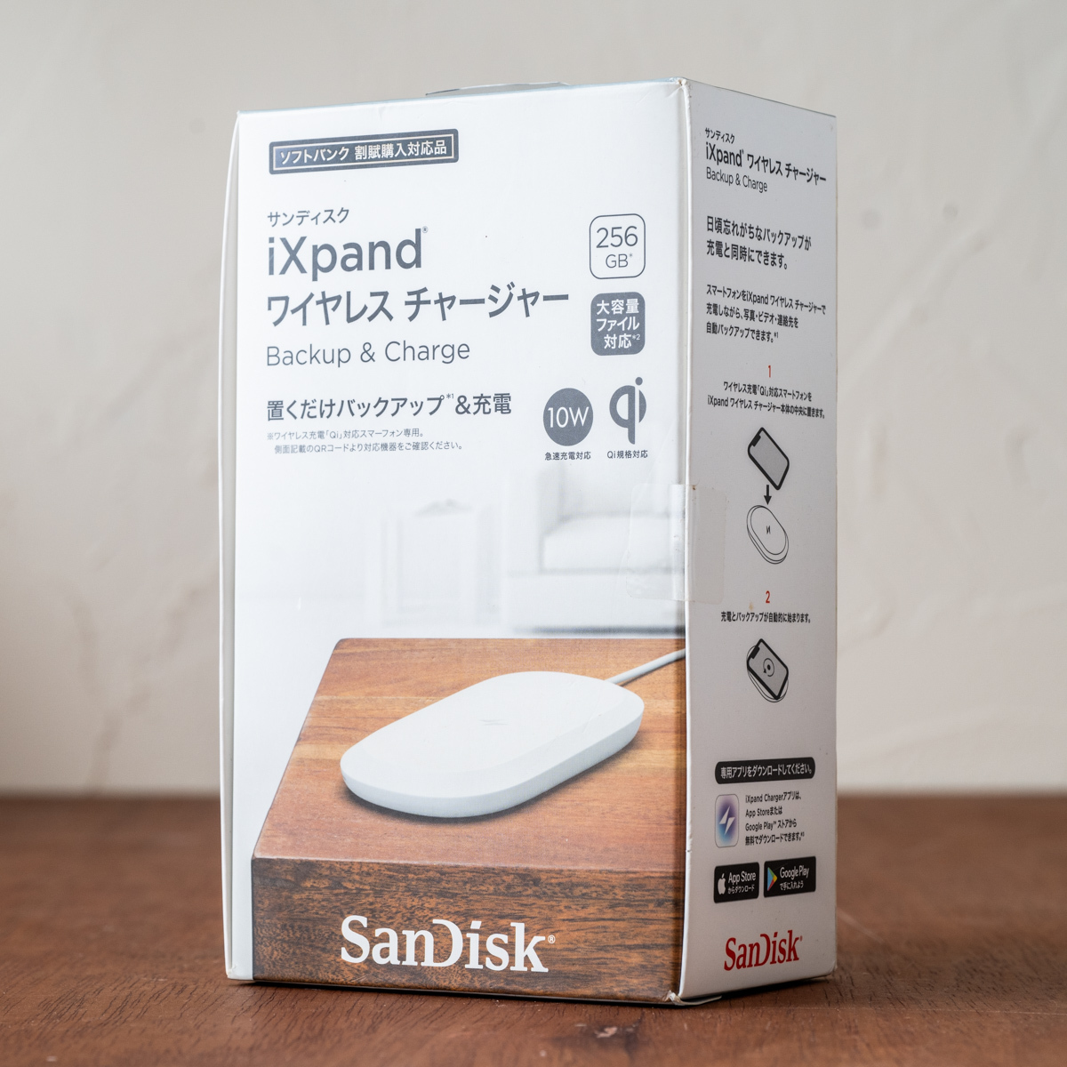 Yahoo!オークション -「sandisk ixpand ワイヤレスチャージャー Yahoo!オークション -「sandisk ixpand ワイヤレスチャージャー