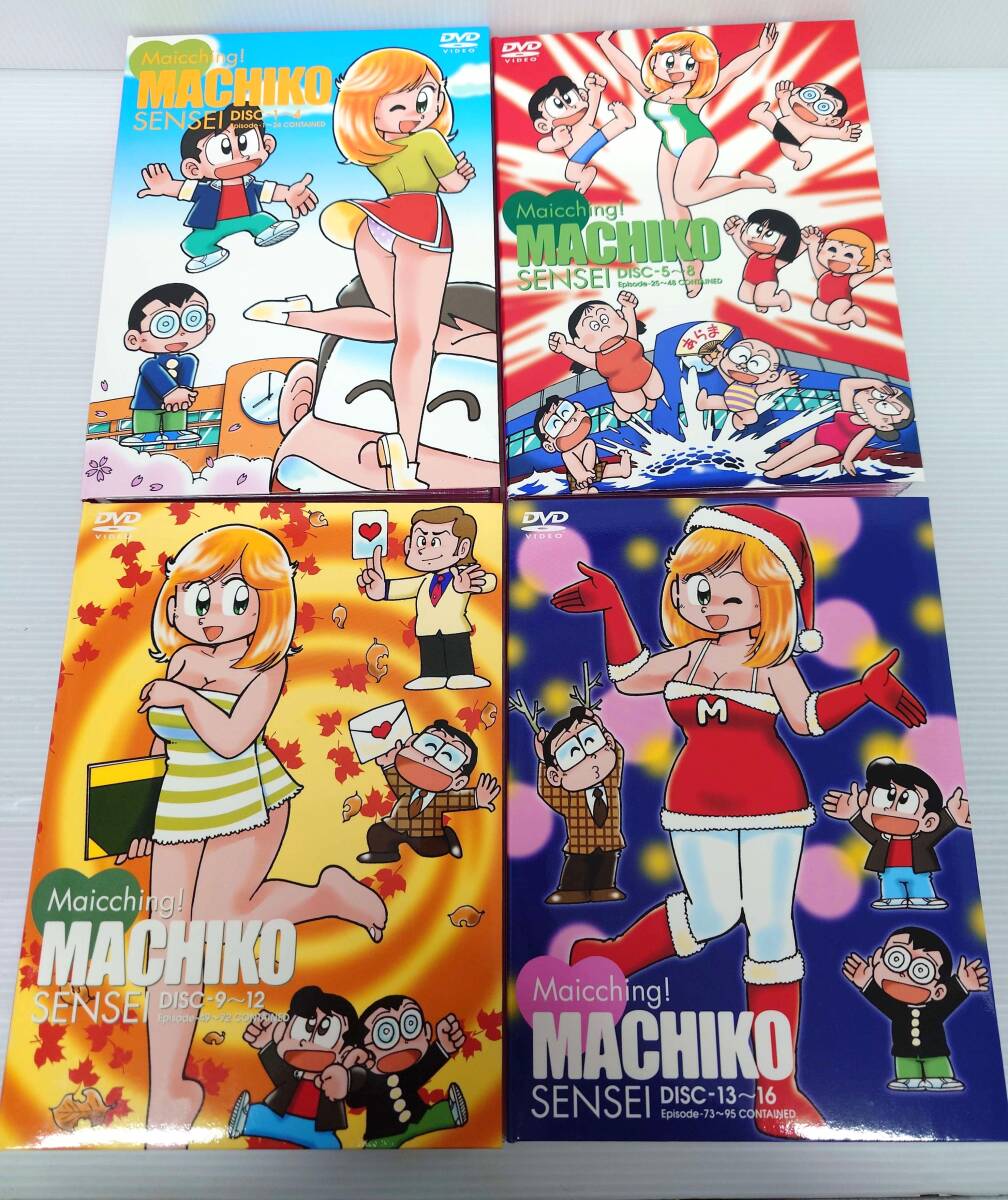 Yahoo!オークション -「まいっちんぐマチコ先生」の落札相場 Yahoo!オークション -「まいっちんぐマチコ先生」の落札相場