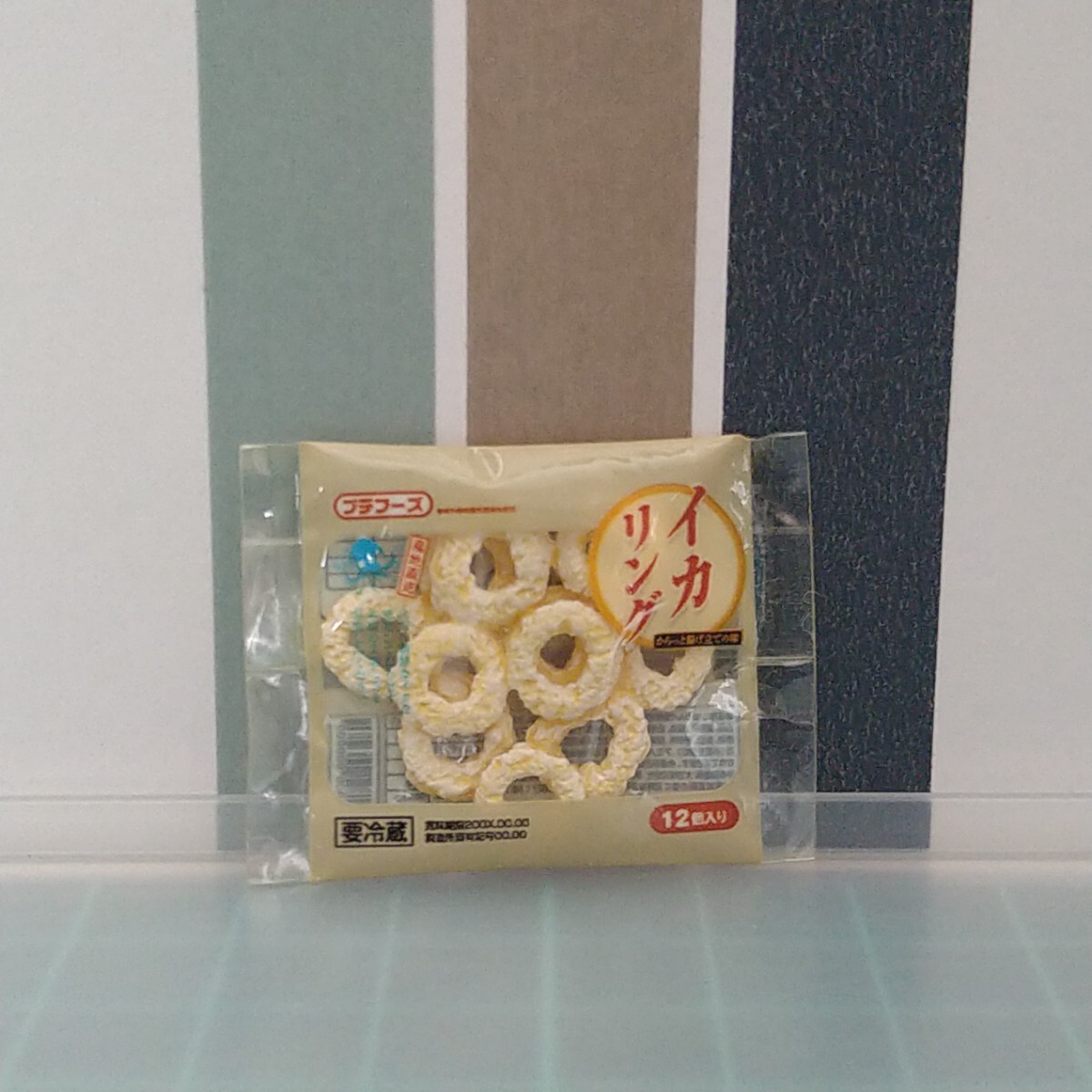 セール！リーメント スーパーでおかいもの 全10種＋