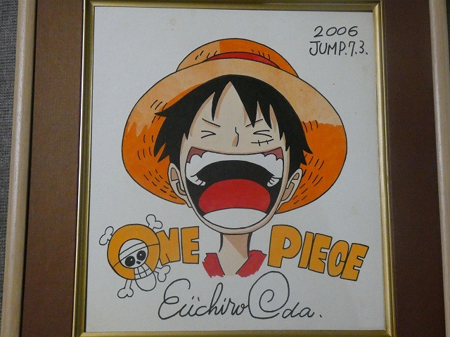 Yahoo!オークション -「尾田栄一郎 サイン」(ONE PIECE) (ら/わ Yahoo!オークション -「尾田栄一郎 サイン」(ONE PIECE) (ら/わ
