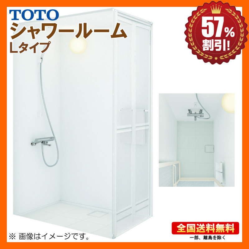 2025年最新】Yahoo!オークション -toto(ユニットバス)の中古品 2025年最新】Yahoo!オークション -toto(ユニットバス)の中古品