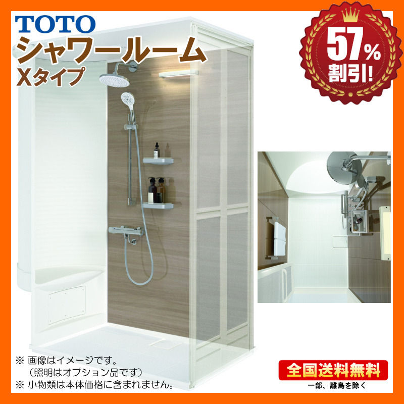 2025年最新】Yahoo!オークション -toto(ユニットバス)の中古品 2025年最新】Yahoo!オークション -toto(ユニットバス)の中古品