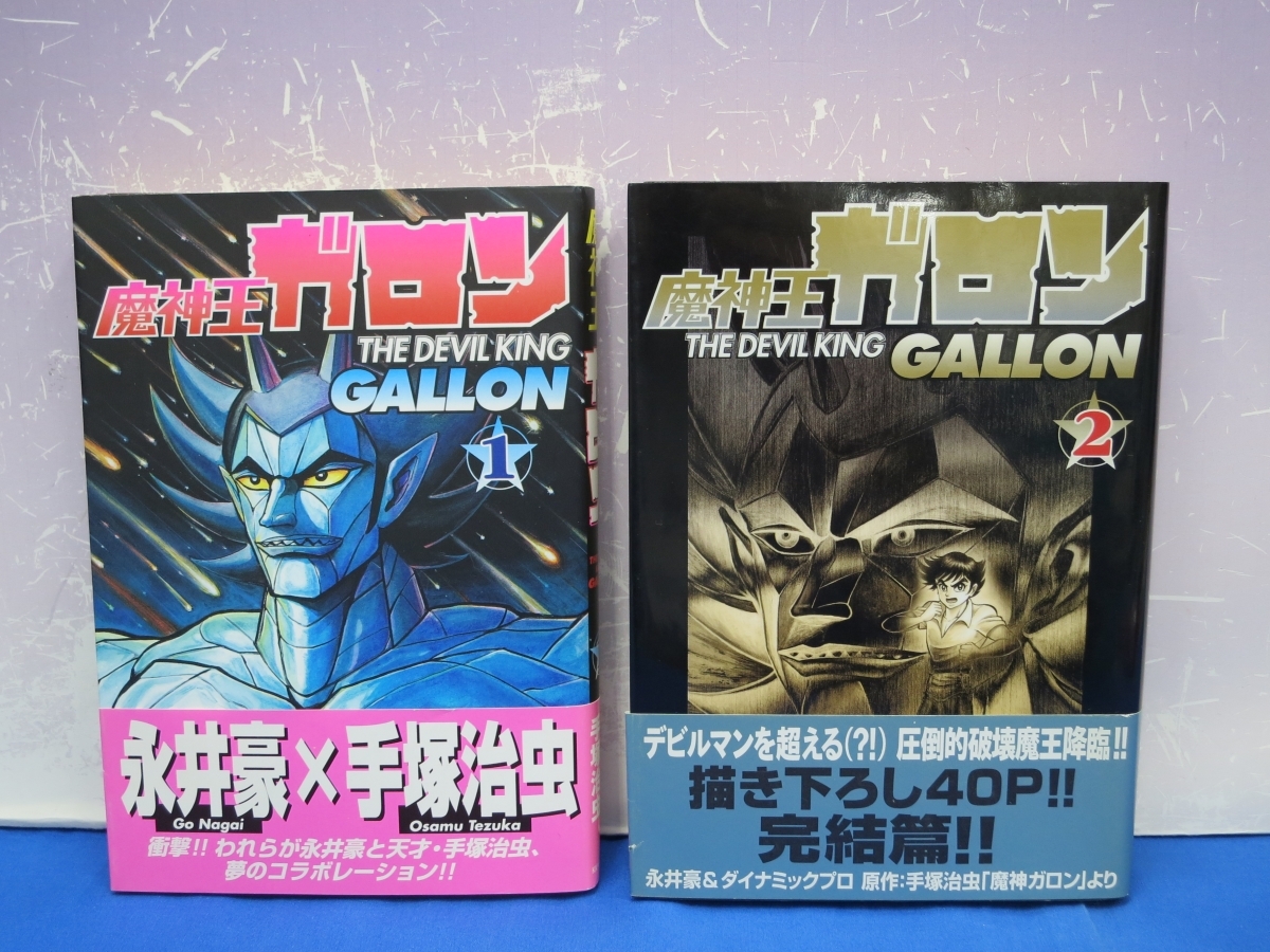 Yahoo!オークション -「(k2 ケイツー)」(漫画、コミック) の落札 Yahoo!オークション -「(k2 ケイツー)」(漫画、コミック) の落札