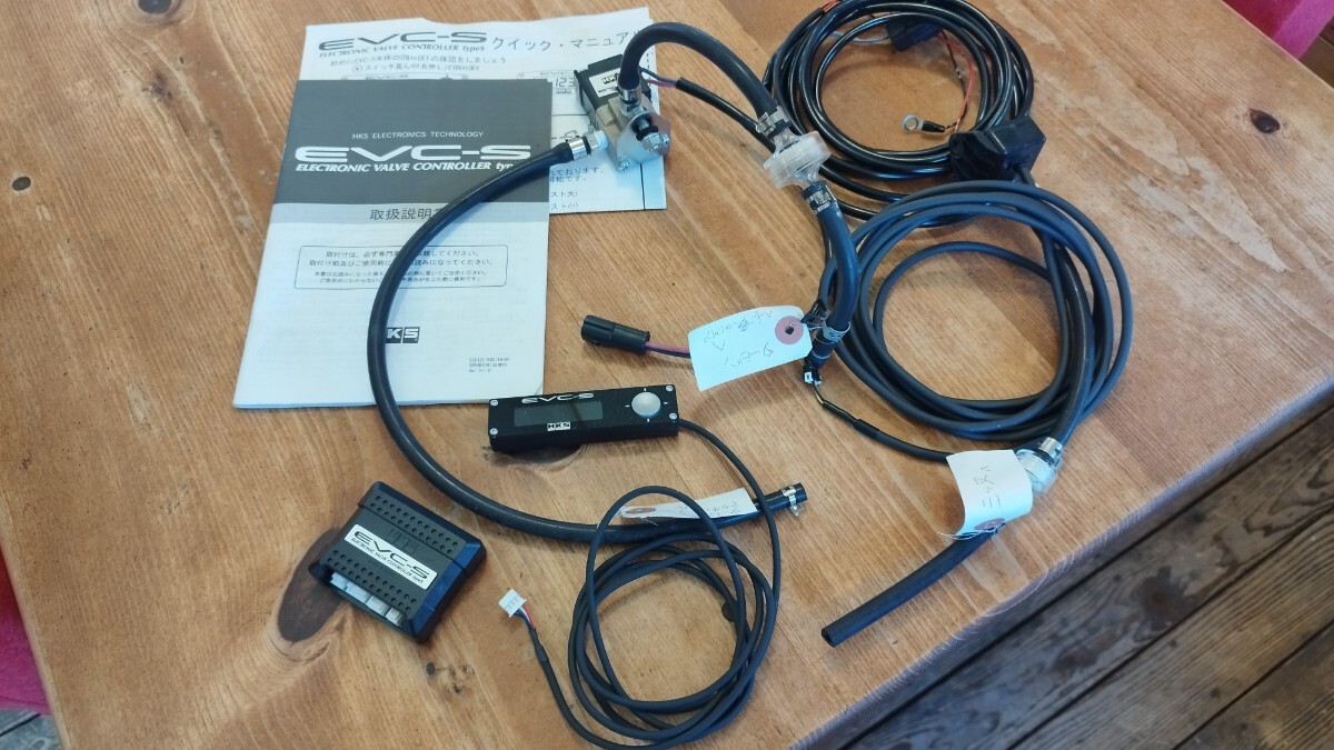 Yahoo!オークション -「ブーストコントローラー hks evc-s