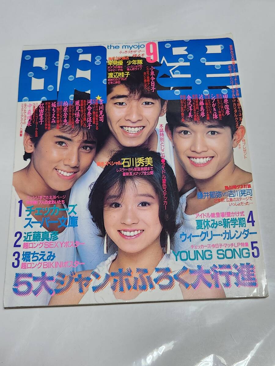 2025年最新】Yahoo!オークション -堀ちえみ水着の中古品・新品 2025年最新】Yahoo!オークション -堀ちえみ水着の中古品・新品
