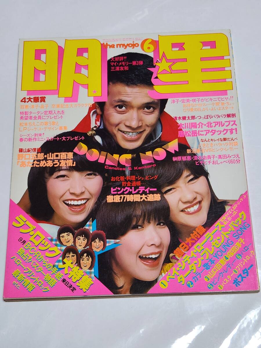 2025年最新】Yahoo!オークション -水着 ピンク(雑誌)の中古品 2025年最新】Yahoo!オークション -水着 ピンク(雑誌)の中古品