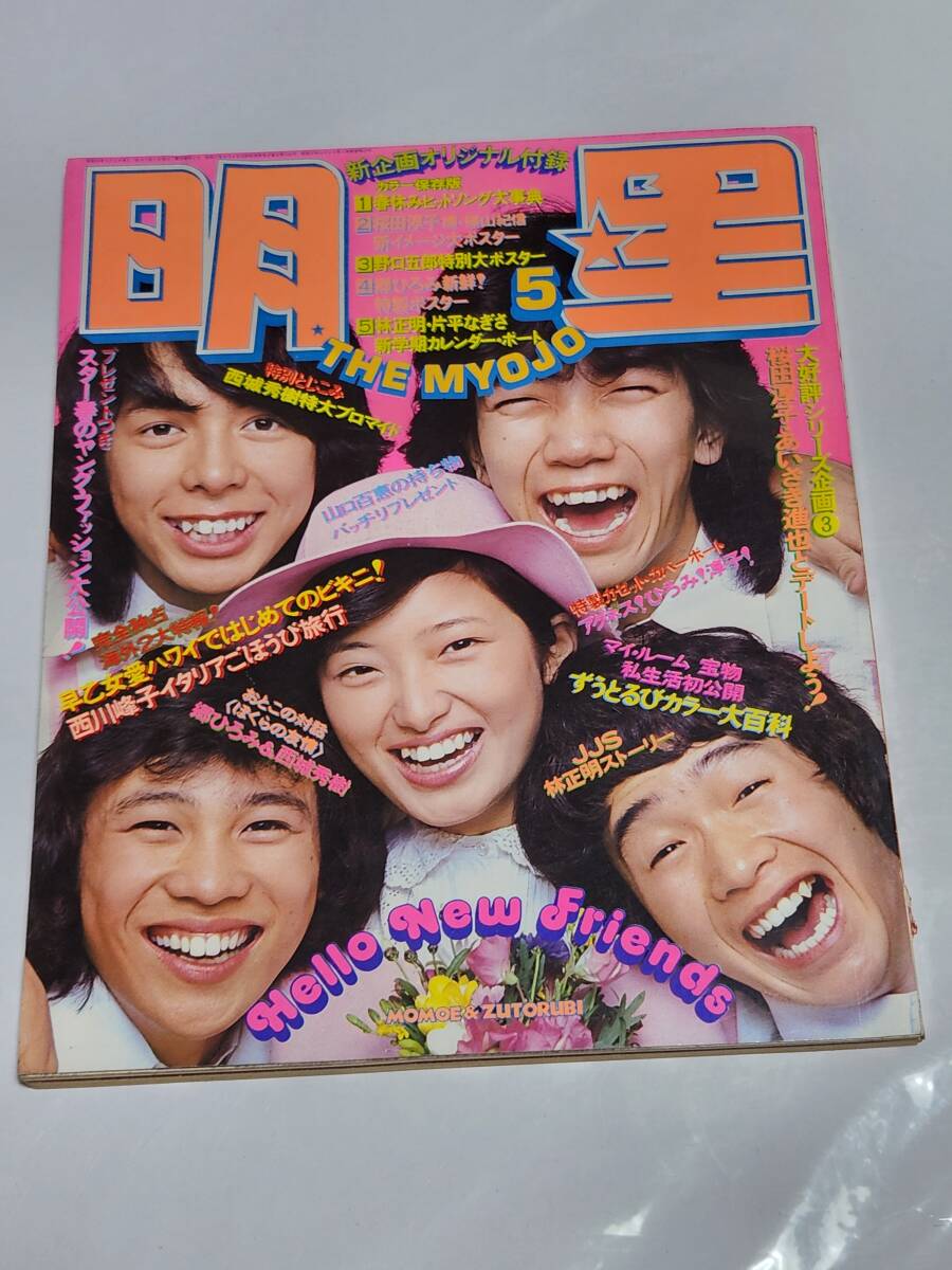 Yahoo!オークション -「片平なぎさ水着」(アート Yahoo!オークション -「片平なぎさ水着」(アート