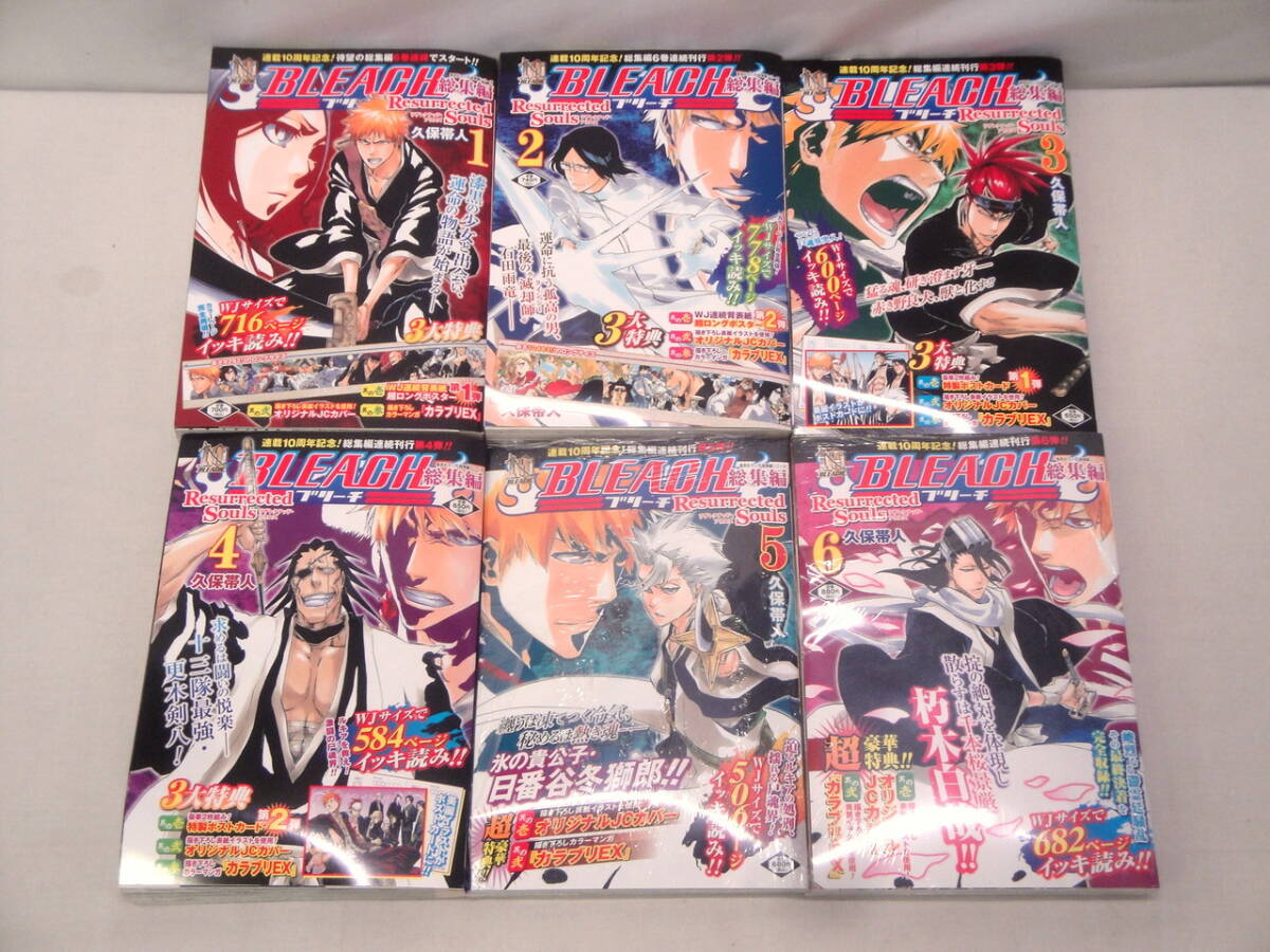 2025年最新】Yahoo!オークション -bleach 全巻の中古品・新品 2025年最新】Yahoo!オークション -bleach 全巻の中古品・新品