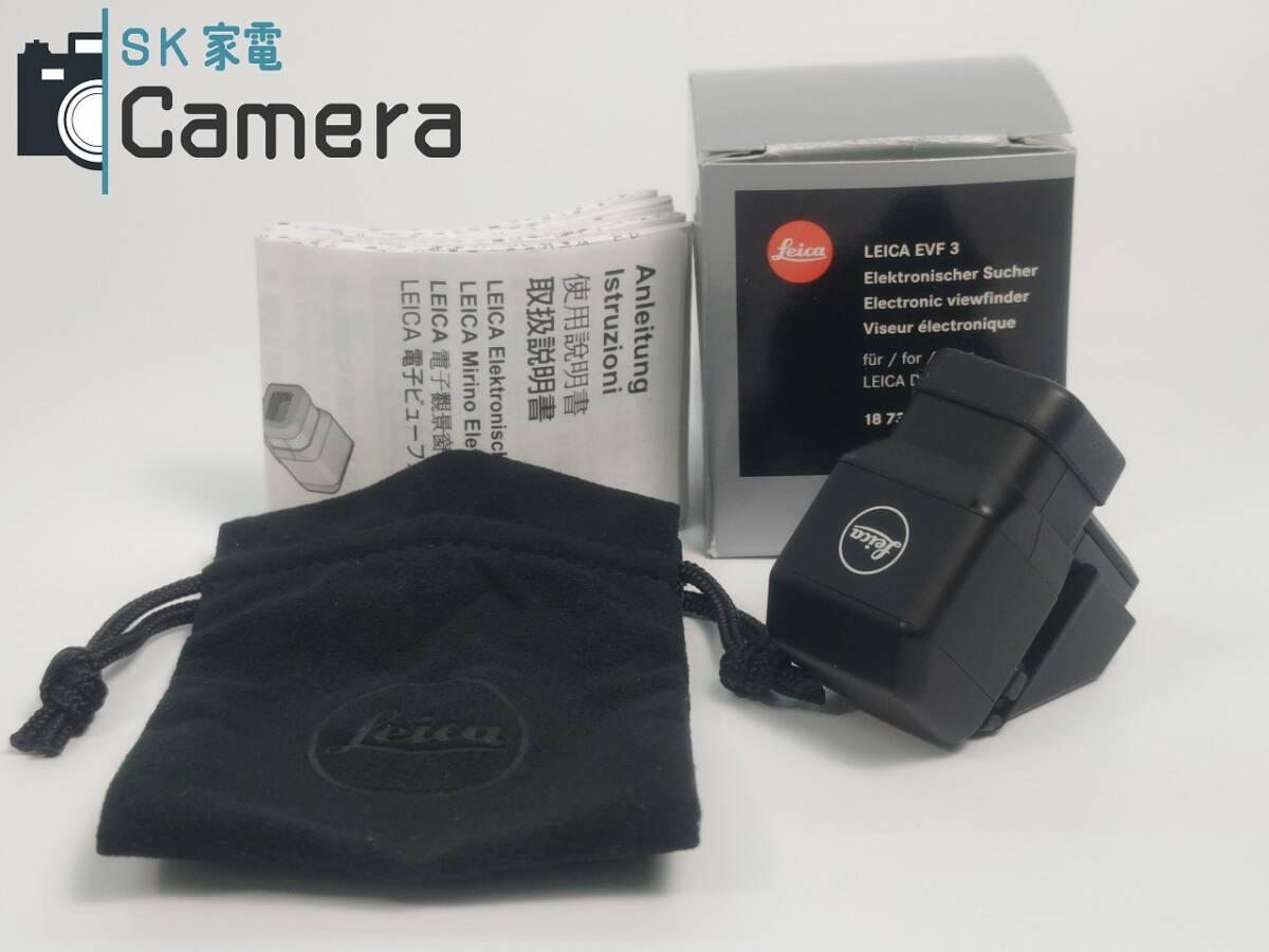 Yahoo!オークション -「ライカ evf」の落札相場・落札価格 Yahoo!オークション -「ライカ evf」の落札相場・落札価格