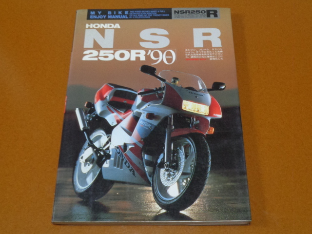 2025年最新】Yahoo!オークション -nsr250 レーサーレプリカの