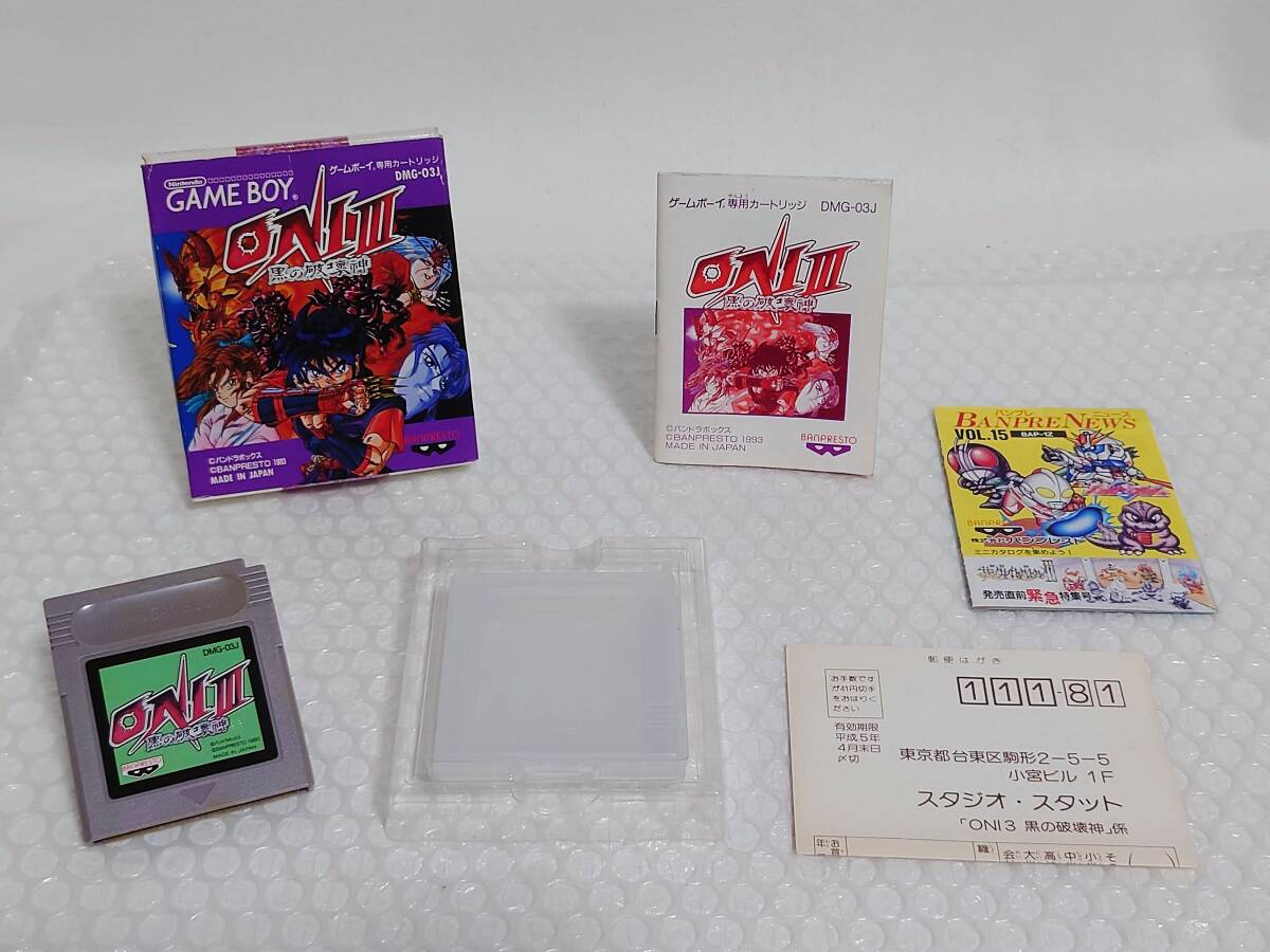 2025年最新】Yahoo!オークション -oni ゲームボーイの中古品 2025年最新】Yahoo!オークション -oni ゲームボーイの中古品