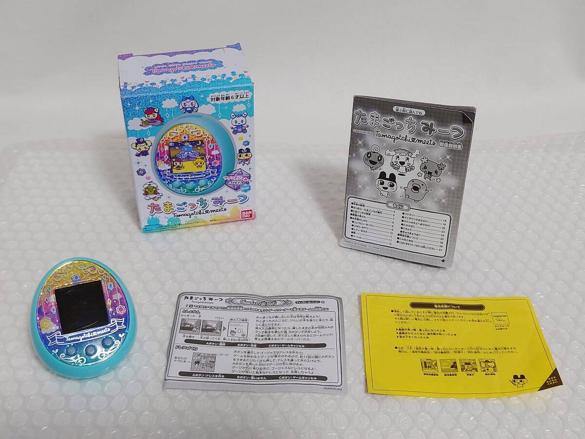 2025年最新】Yahoo!オークション -たまごっちみーつ 2025年最新】Yahoo!オークション -たまごっちみーつ