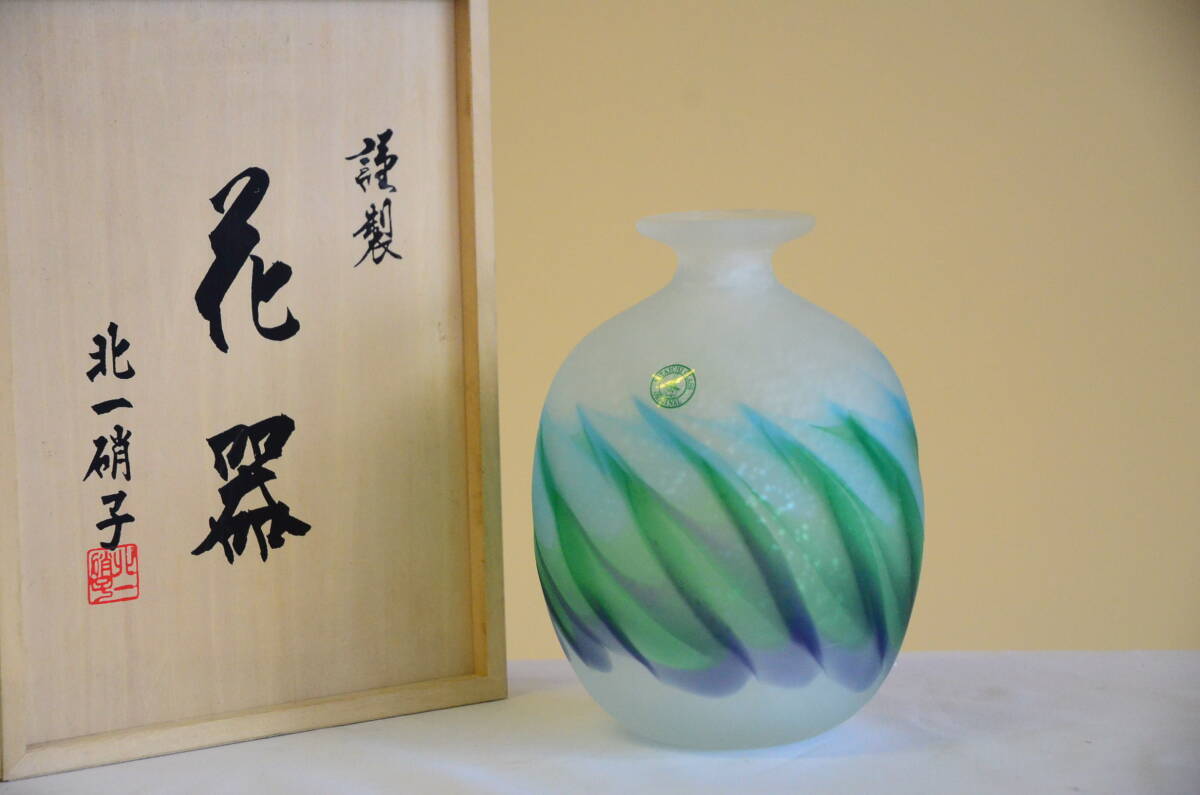 2025年最新】Yahoo!オークション -北一硝子 花瓶の中古品・新品 2025年最新】Yahoo!オークション -北一硝子 花瓶の中古品・新品